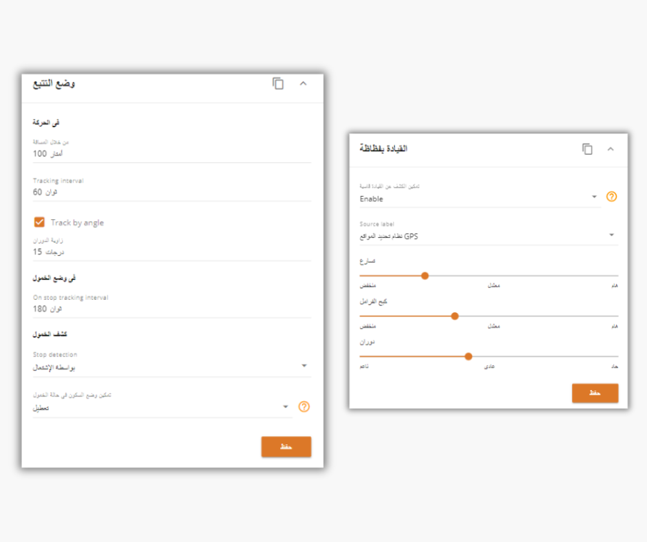 Remote device management